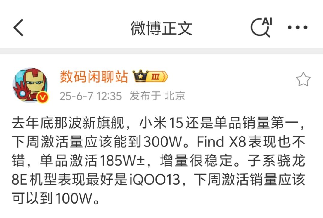 这三款机型现在价格也都不贵，普遍在2600-3000的样子，本来也是各有特色，卖