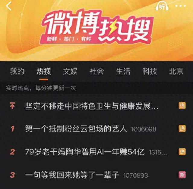79岁陶华碧再出圈！老干妈借力AI营收创新高，一年拿下54亿
