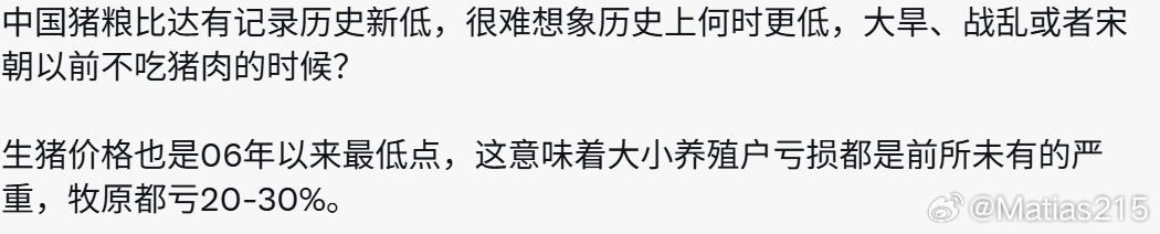 上次说陈大佬某条微博就是x上摘录，被人拉黑；那条微薄的始作俑者就是这个人。x上的