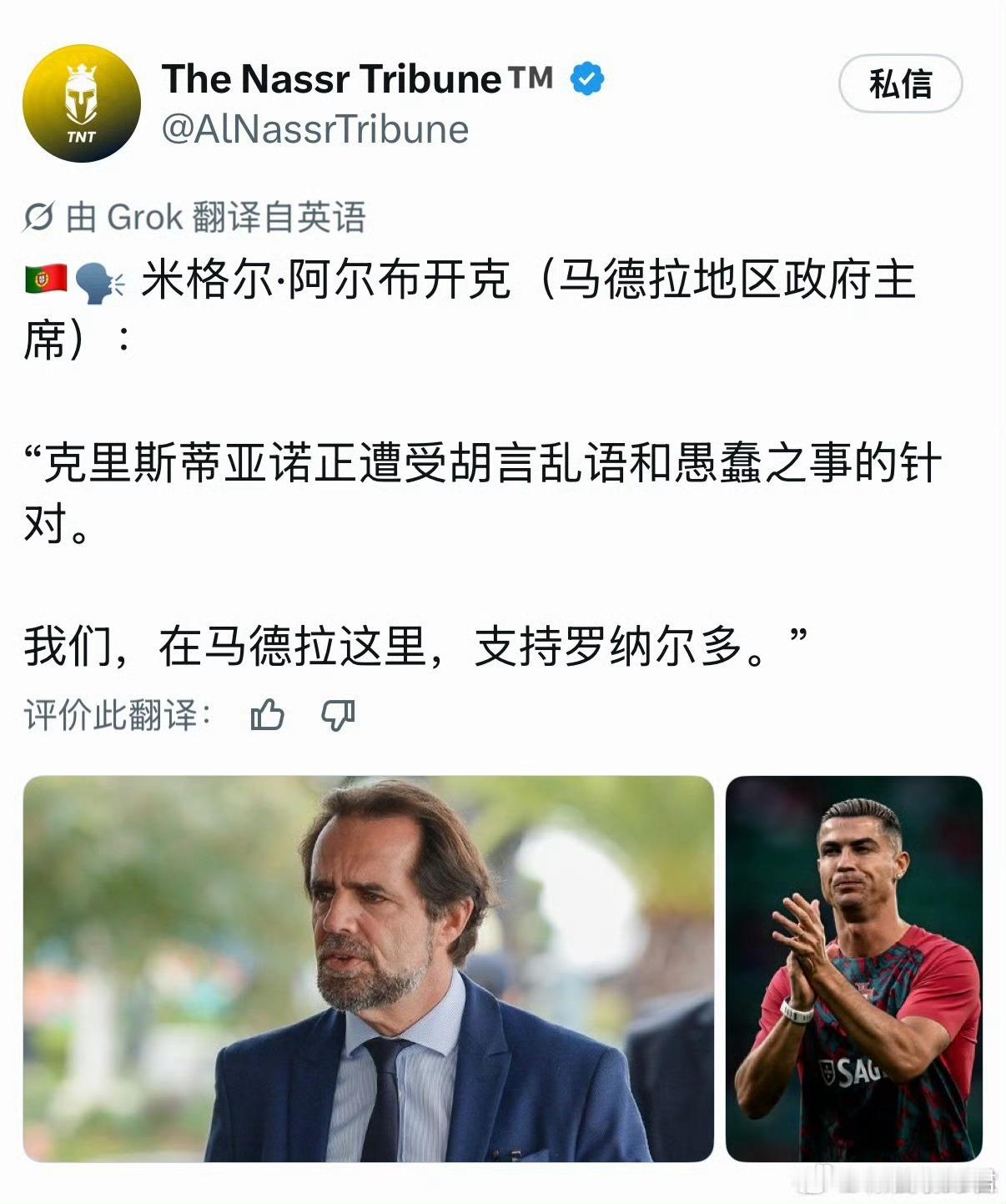 C罗退队惊动葡萄牙总理据葡萄牙媒体SIC消息，C罗宣布退出国家队哥本哈根集训营一