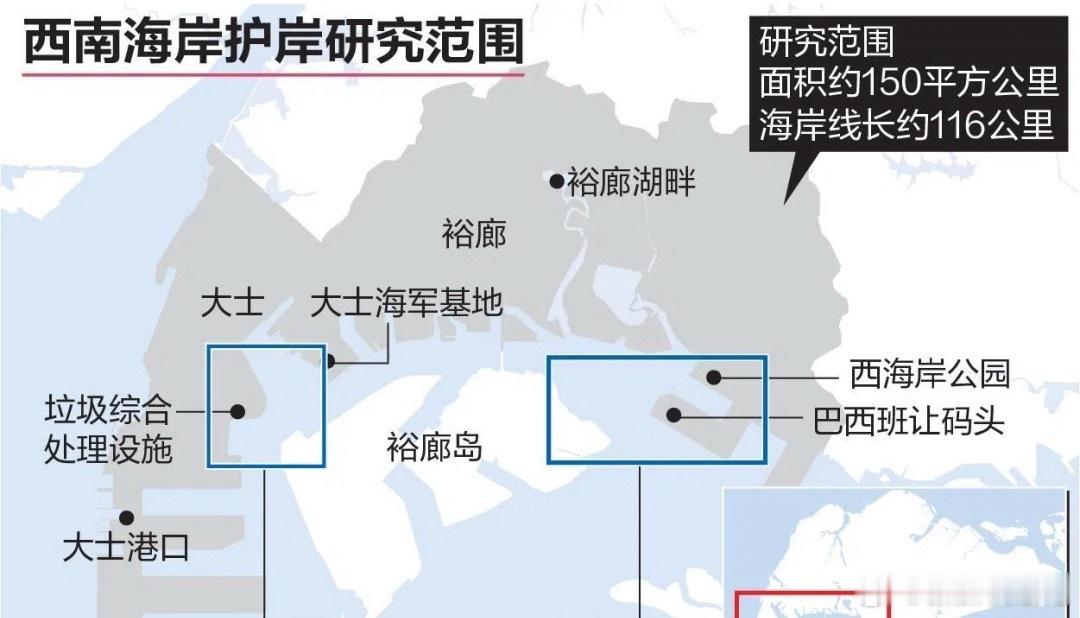 新加坡裕廊岛面对海平面上升的威胁。为保护这个重要的工业区，裕廊集团成立海岸防护署