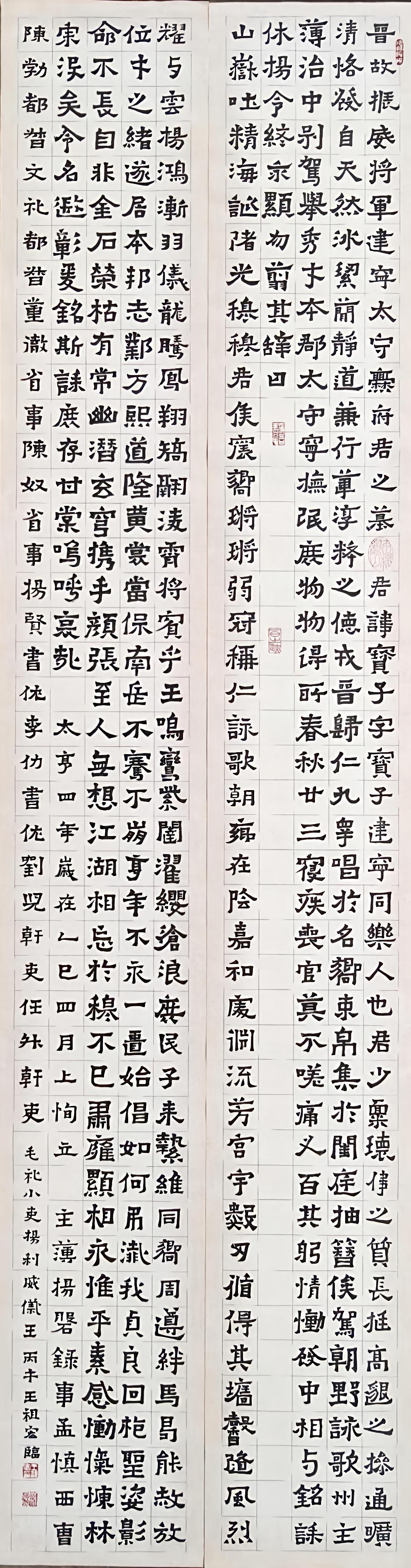 全称：《晋故振威将军建宁太守爨府君之碑》，俗称小爨，与《爨龙颜碑》（大爨）合称二