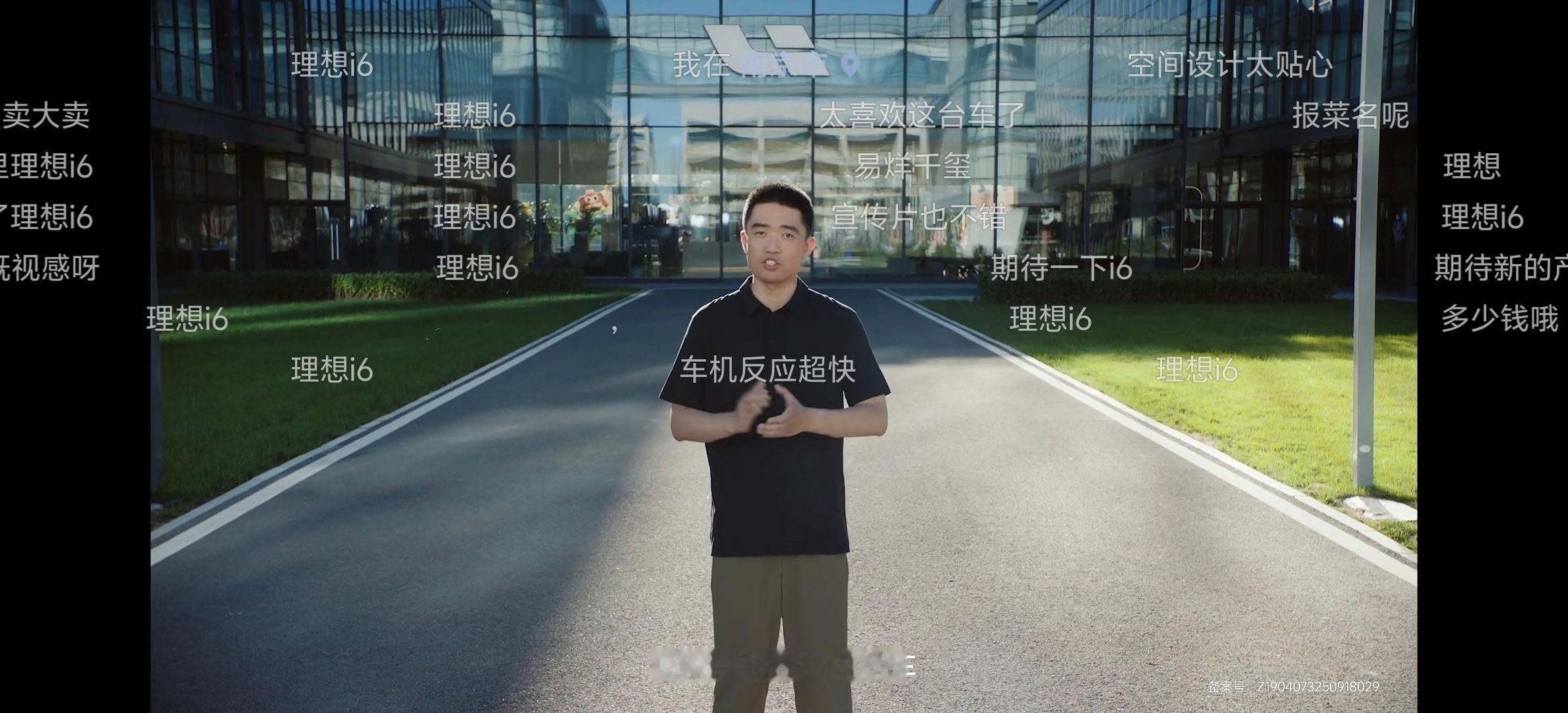 这是一辆属于年轻人的车理想i6[超话] ​​​