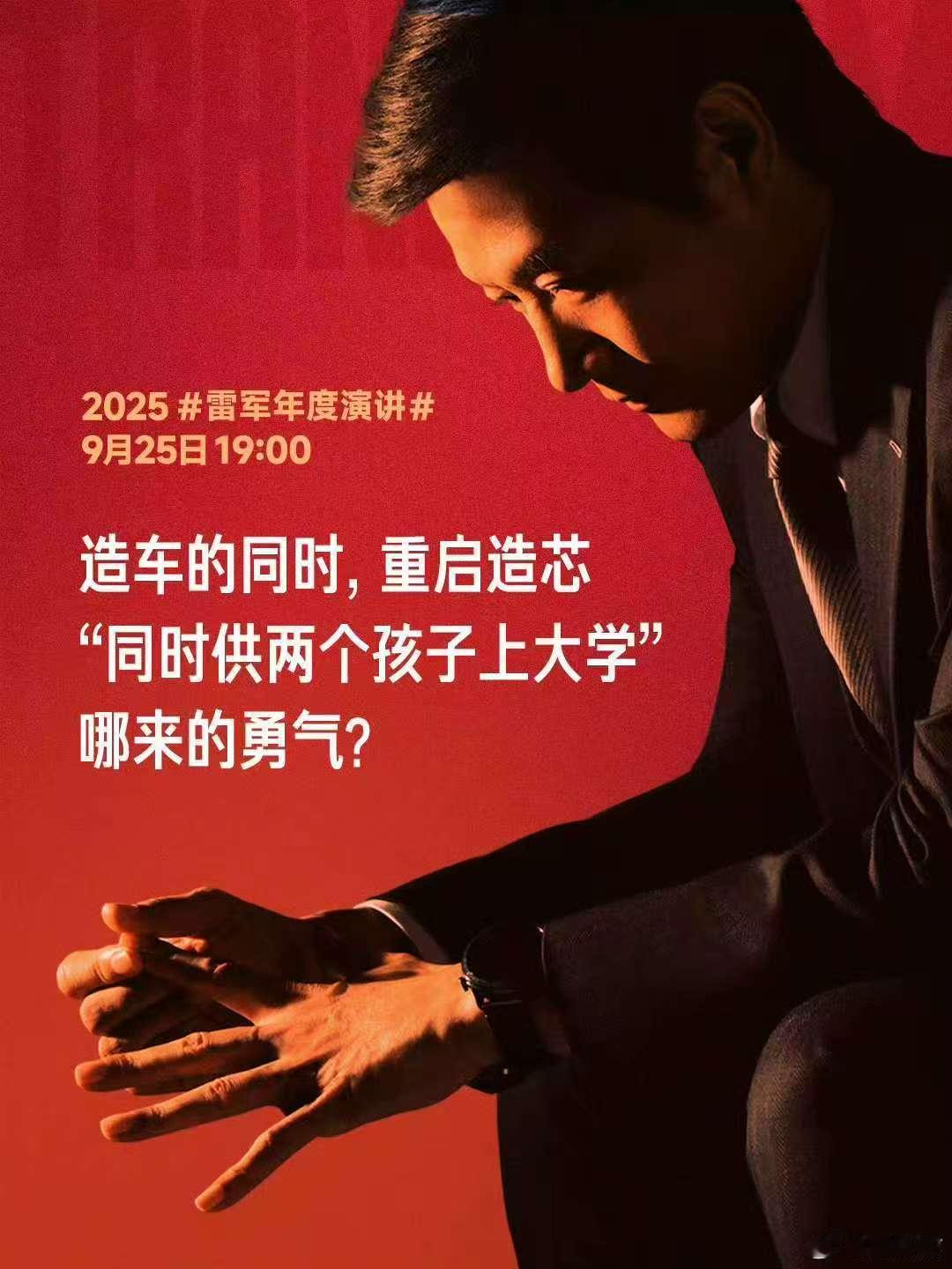 同时供两个孩子上大学[吃惊] ​​​
