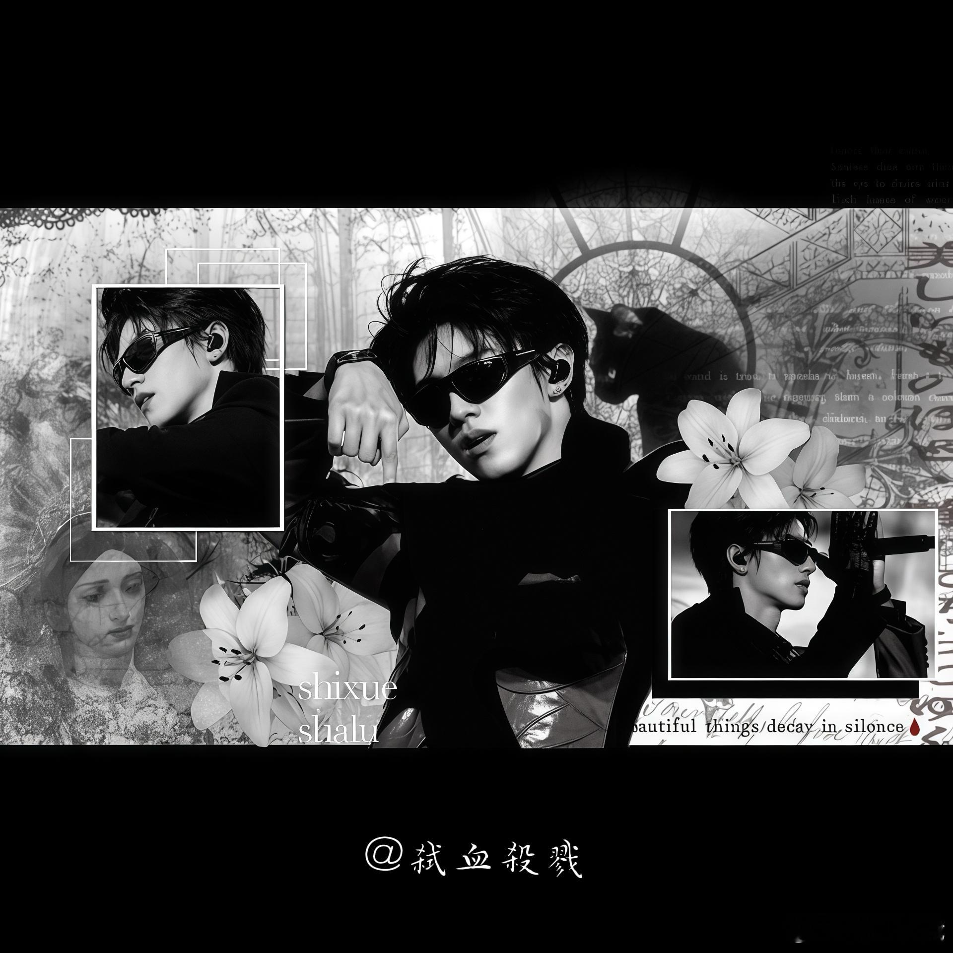 朱志鑫[超话]  ·版头《圣母泪》（需要原图可私信） ​  ​​​