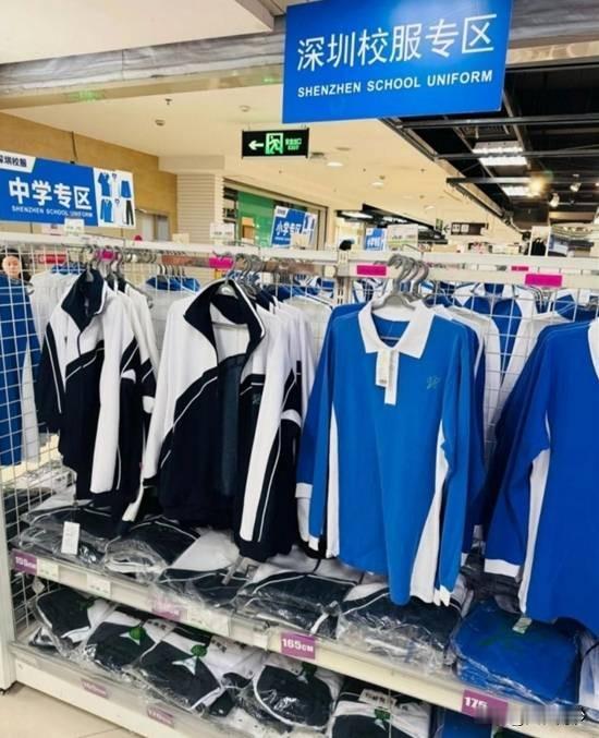 【深圳校服“真香”登热搜！广州只学了一半！】开学季，微博话题“深圳校服真香”引爆