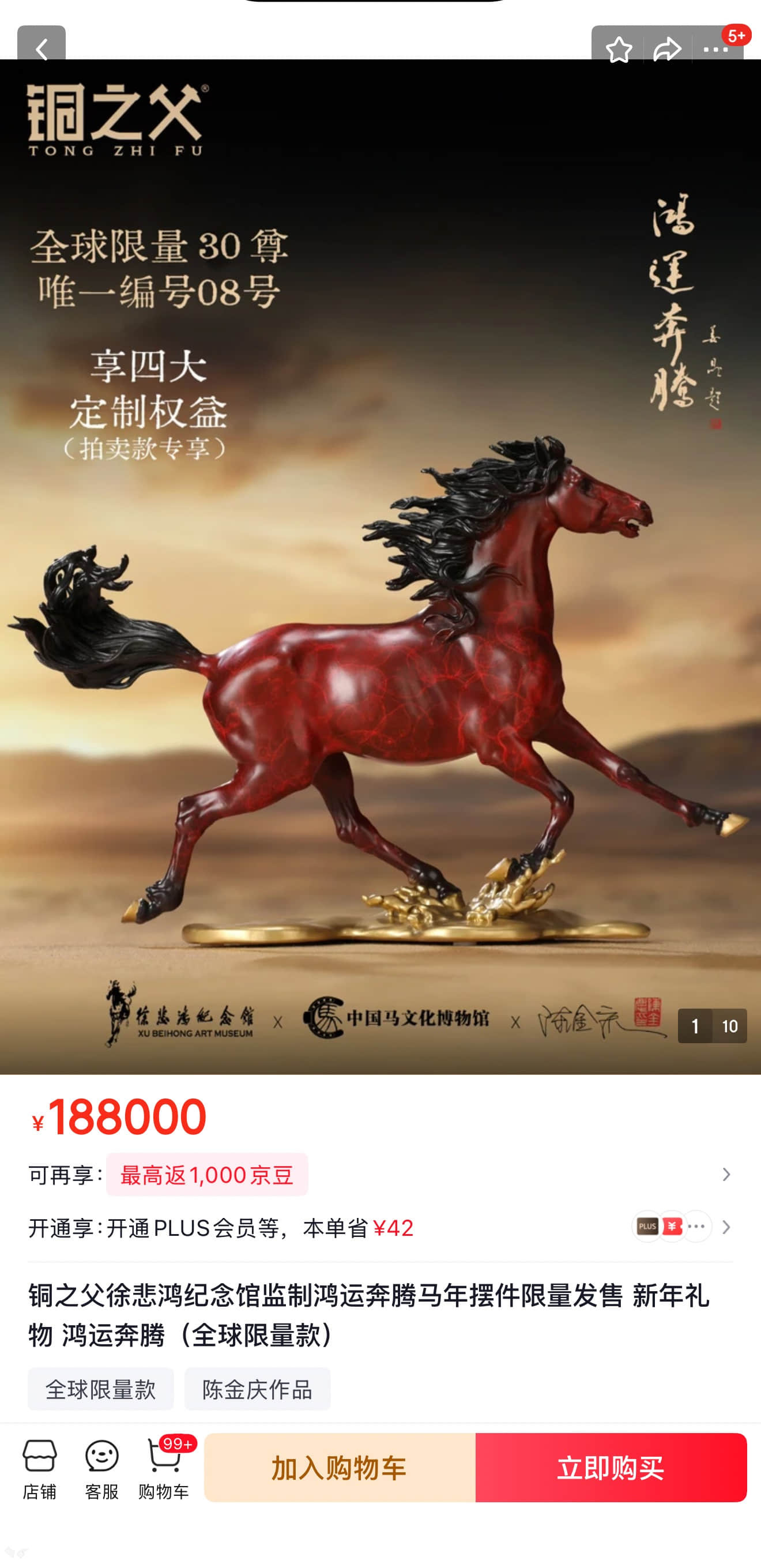 同学们，敲黑板了！📝 还没买年货的赶紧把作业抄一下！京东爱家惊喜日这次的福利非