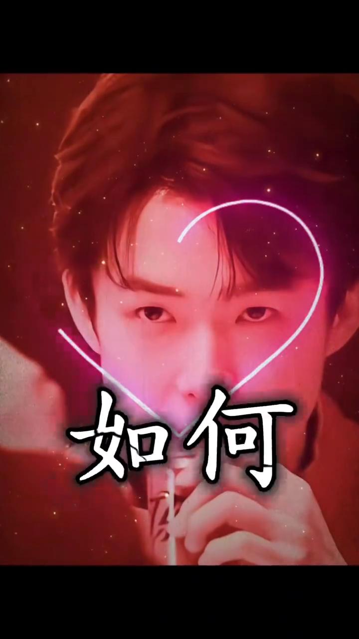 我的名声被一些人传的很坏，但我待人如何，时间会替我证明。我希望你了解的是我本人，