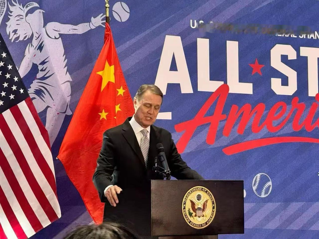 🌸转美自乐中家国Danny总裁：很幸荣受邀参加美驻国上海总事领馆举办的250周