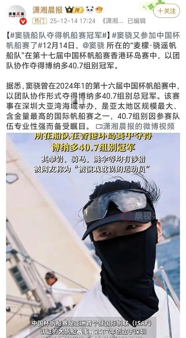别再说窦骁老叔因为赘豪门才没事业心了本来就没啥事业心当年演完楚乔传wb涨粉500