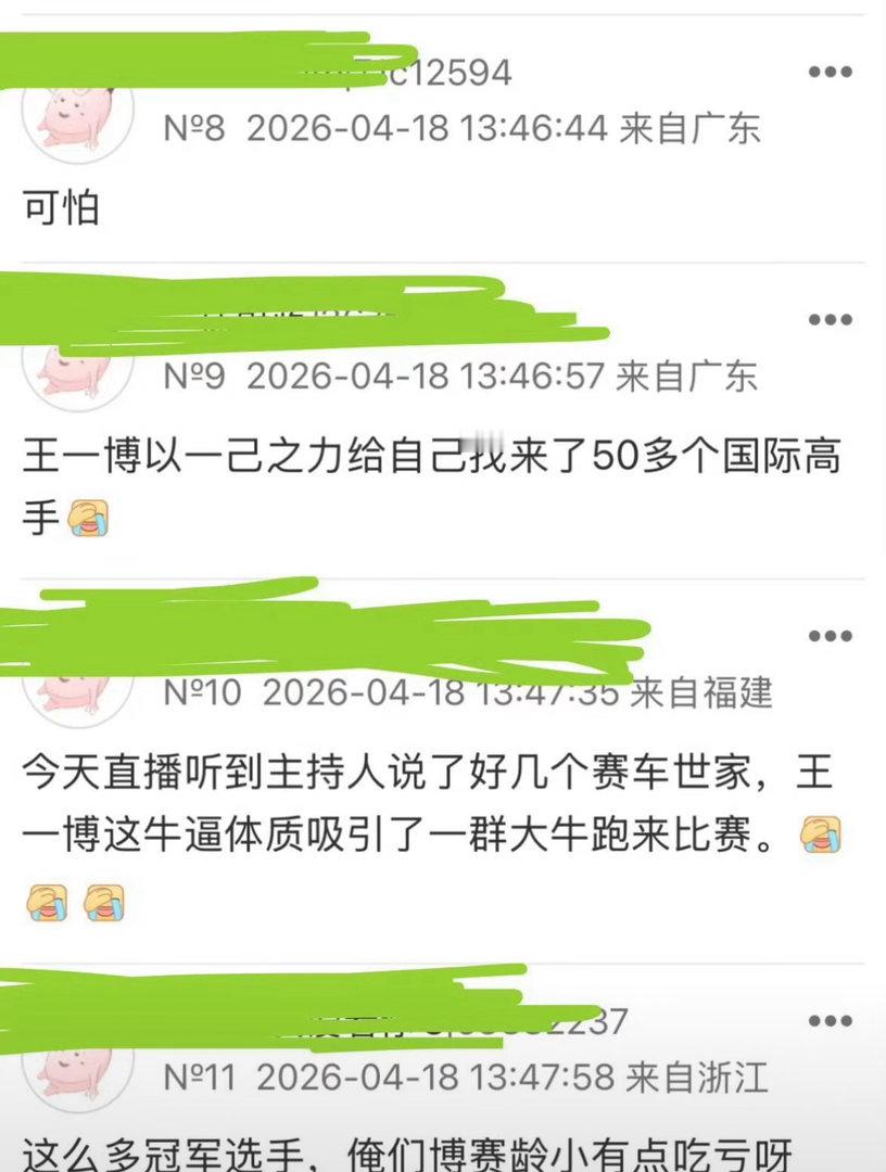 上海 China GT组别冠军赛车手发文，说托王一博的福，赛事成鼎盛之势，卖了如