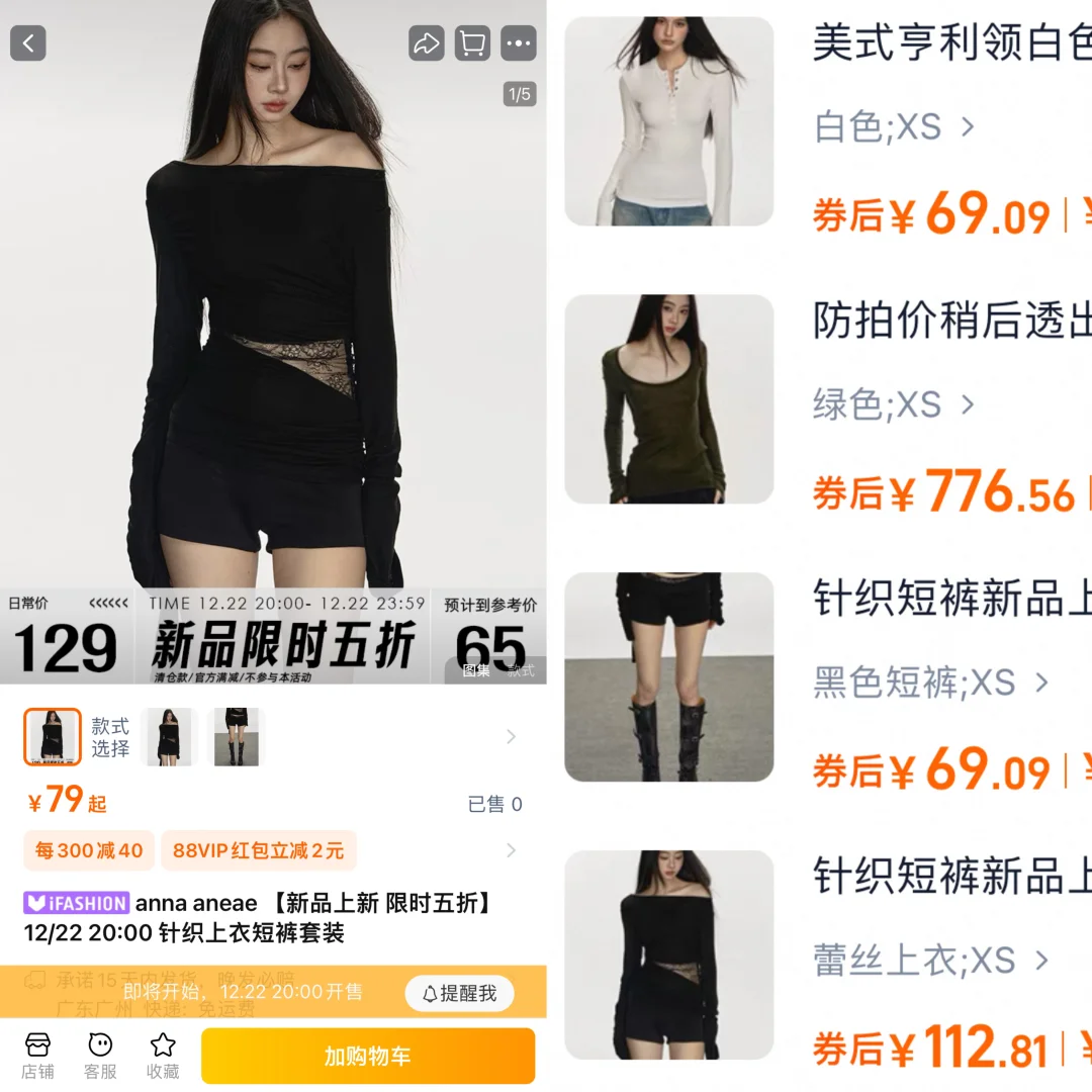 🆕5折捡漏🥹值得买的漂亮衣服又好价了