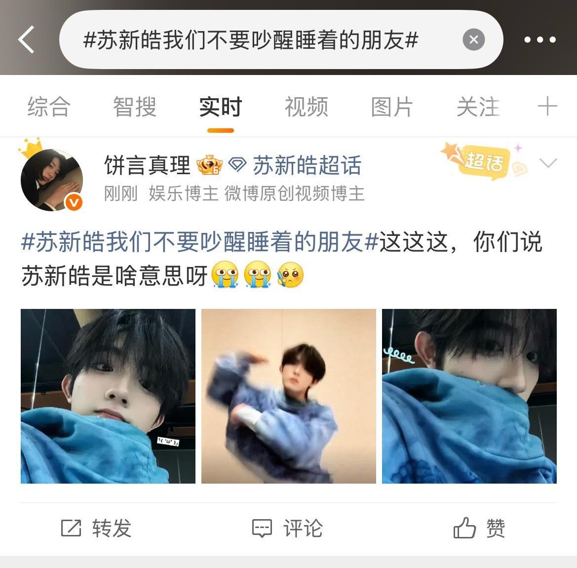 我的ss真的好稳诶没白买