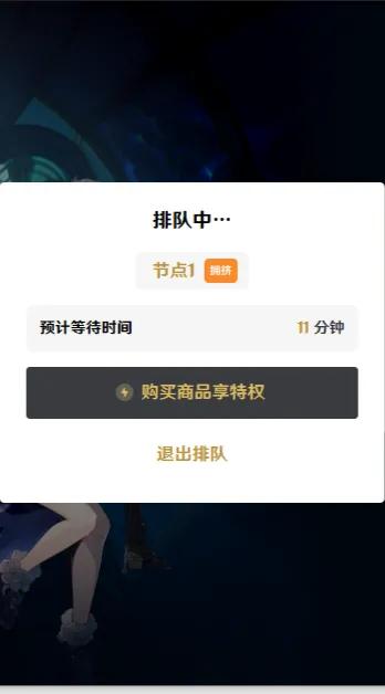 云原神，需要排队？排着排着，就错过了队伍!#游戏# #原神# #二次元#