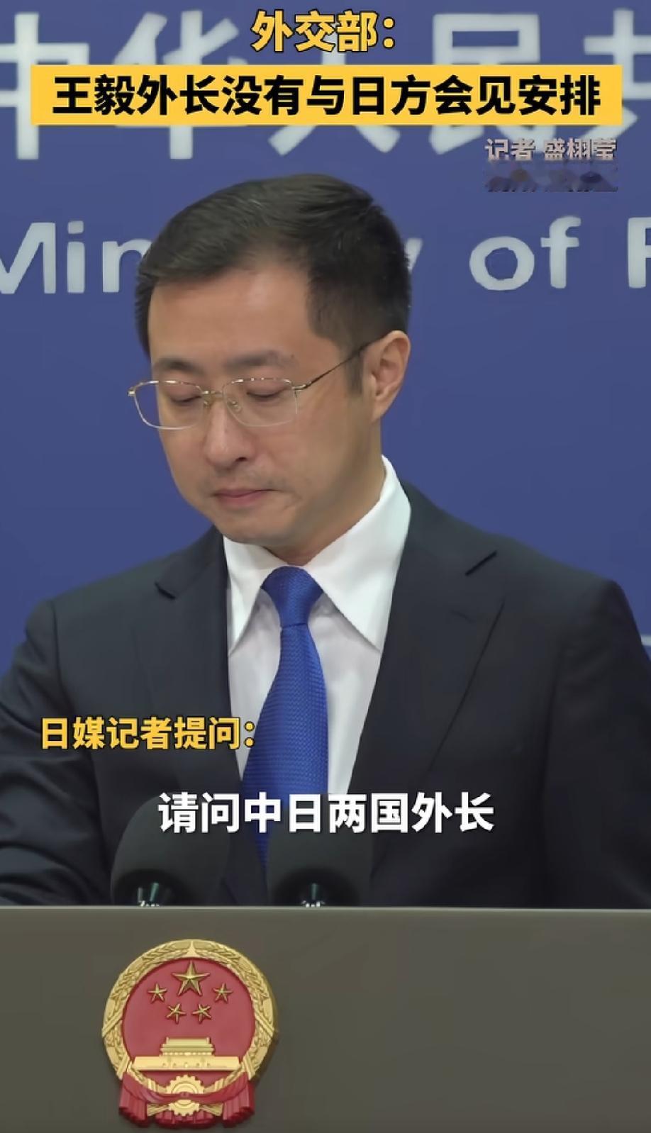 太解气，日本想和我们千方百计的搭线，中方发言人一句堵死日本的小心思！
就在近日外