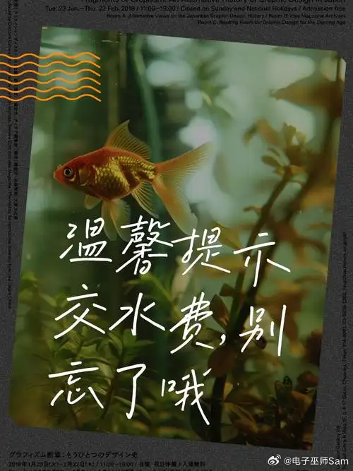 入住新房18天水费交了39390元这种真的不要授权自动扣款！不过咱有一说一，多交