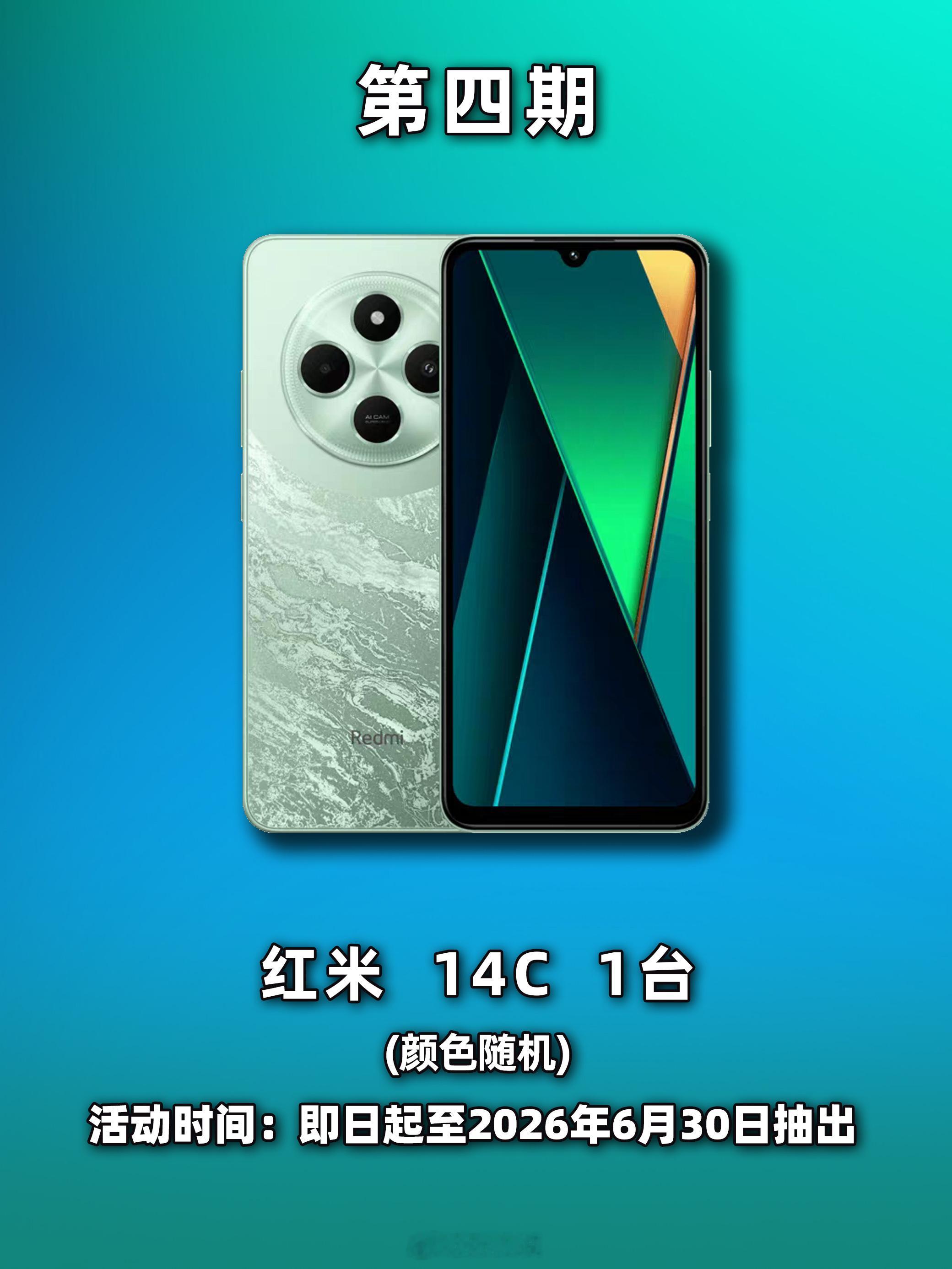 大诚的宠粉计划 第四期 还是抽一部手机📱关注+转发，月底由抽出一位「铁粉」送上