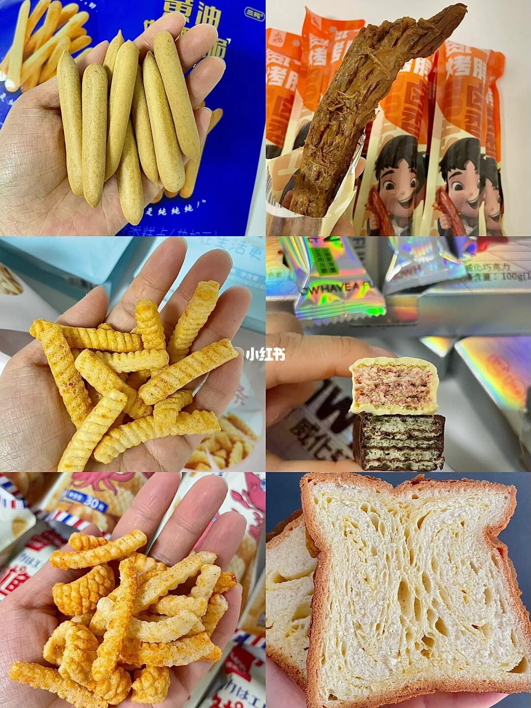 合集｜近期的追剧小零食！没有零食怎么行？