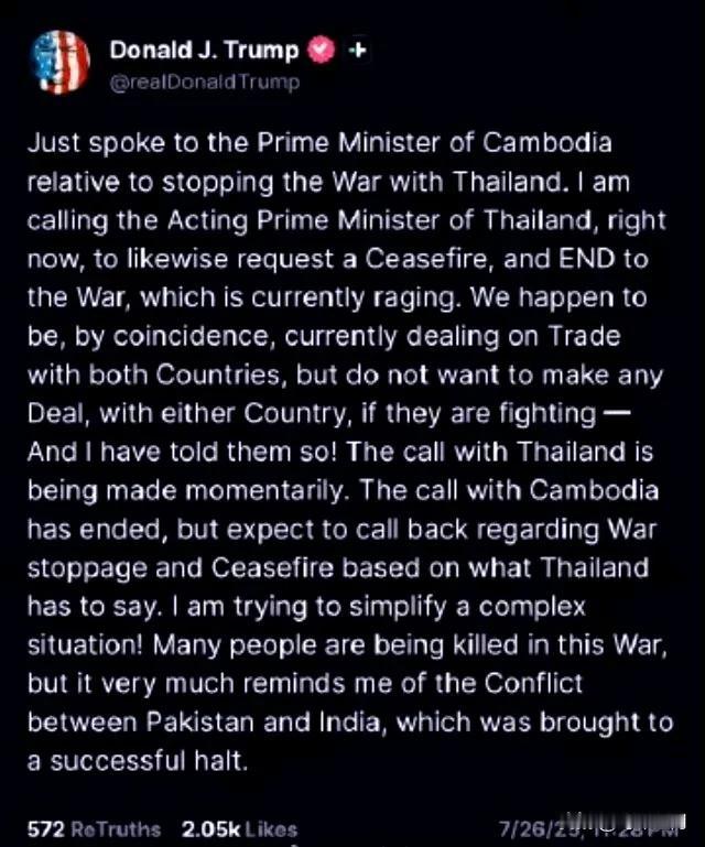 特朗普：我刚刚与柬埔寨总理通话，讨论关于停止与泰国之间战争的事宜。我现在也正在致