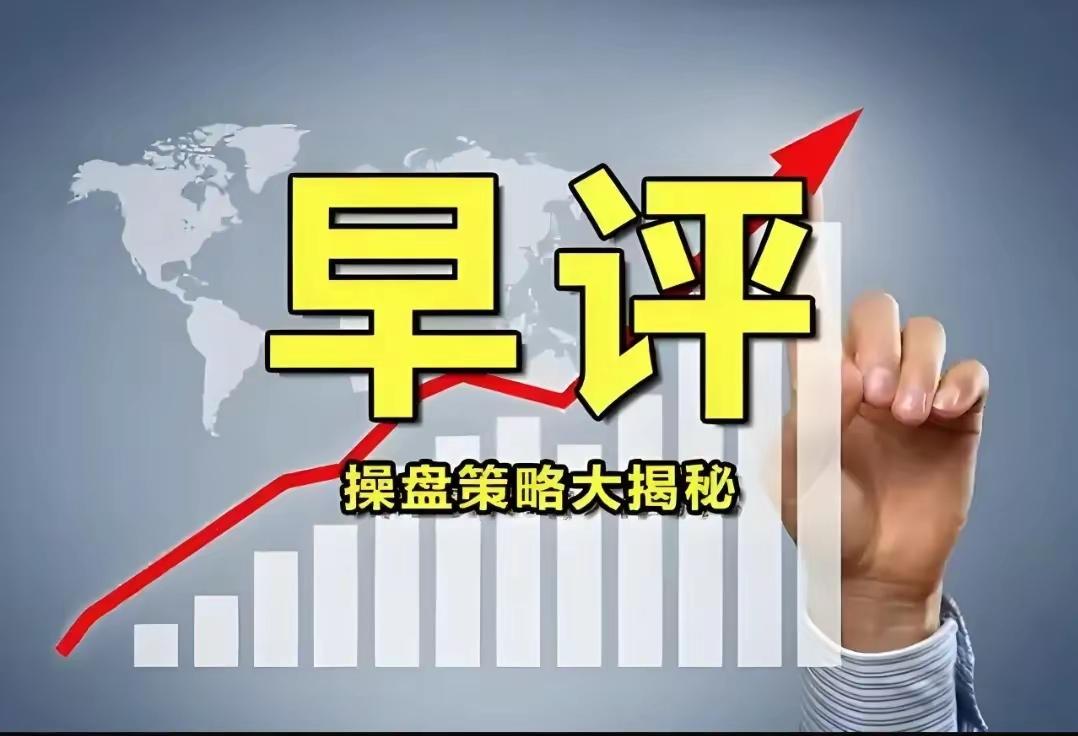 A股：十二月市场三大主线新鲜出炉，股民必看！

12月份啊，盯紧这三大方向，今年