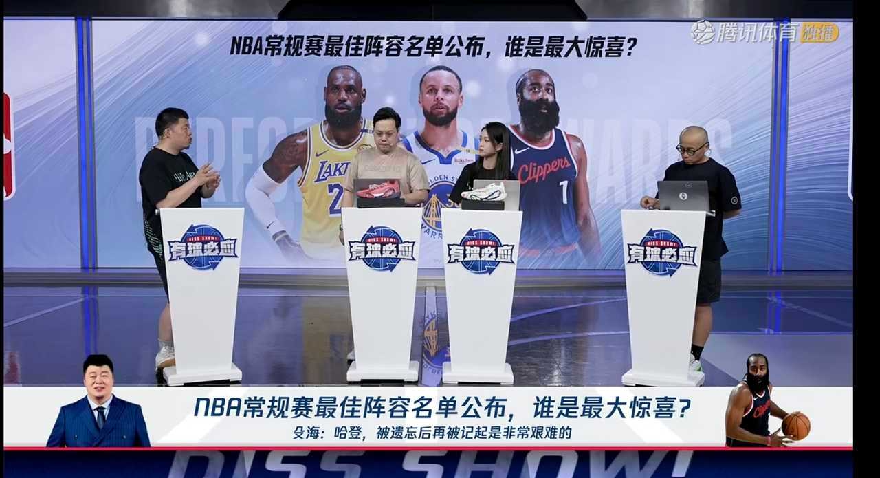 nba休赛期 ​​​