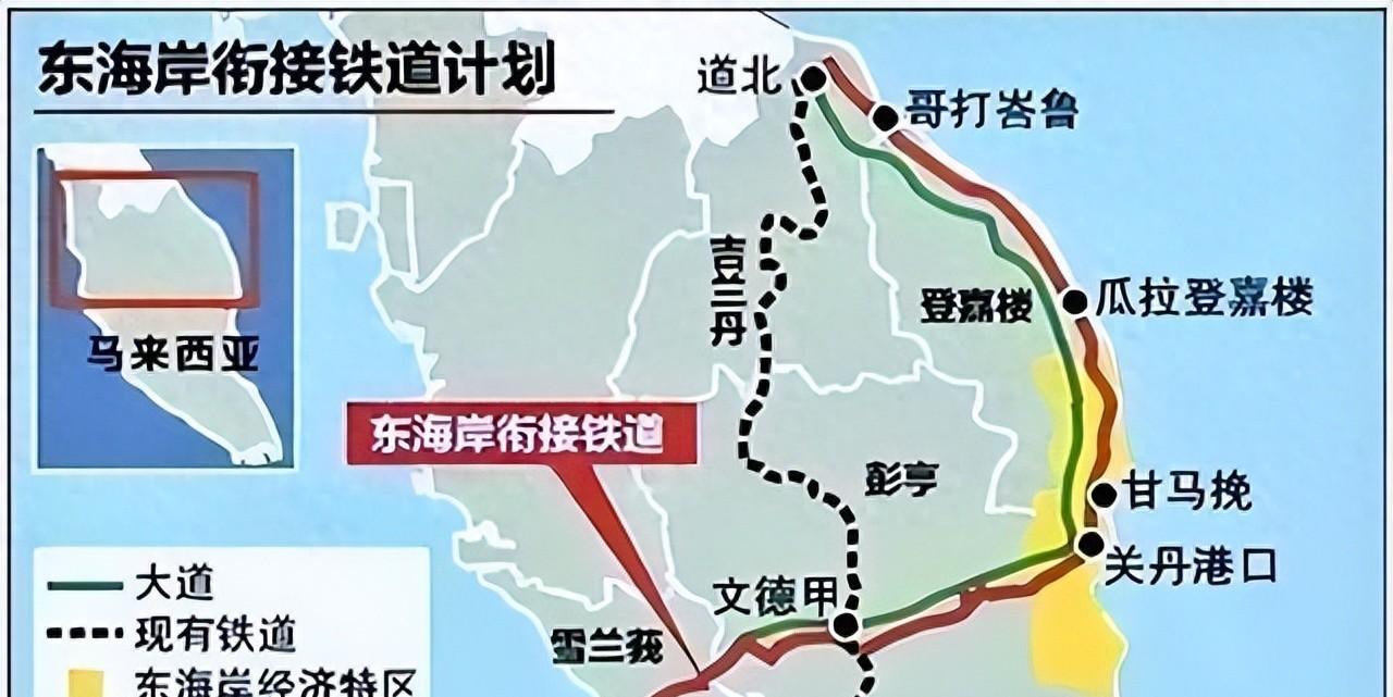 马来西亚撕毁361亿合同还让中国退钱？日本：这烂摊子谁接谁傻
你敢信？一个主权国