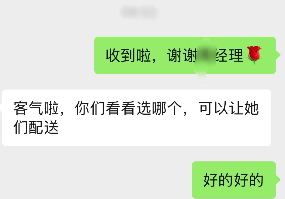 就emmmmmm ​​​