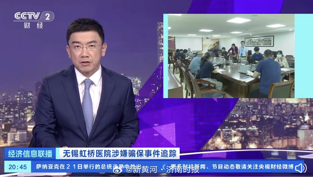【#举报人谈无锡虹桥医院记录本不翼而飞# ：没有被销毁和藏匿，为保护证据已提前转