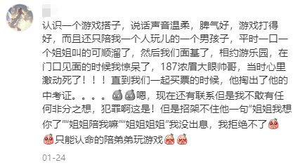#游戏搭子的年龄不能随便问#以前吃鸡流行的时候，只有小学生不嫌我菜愿意将我从青铜