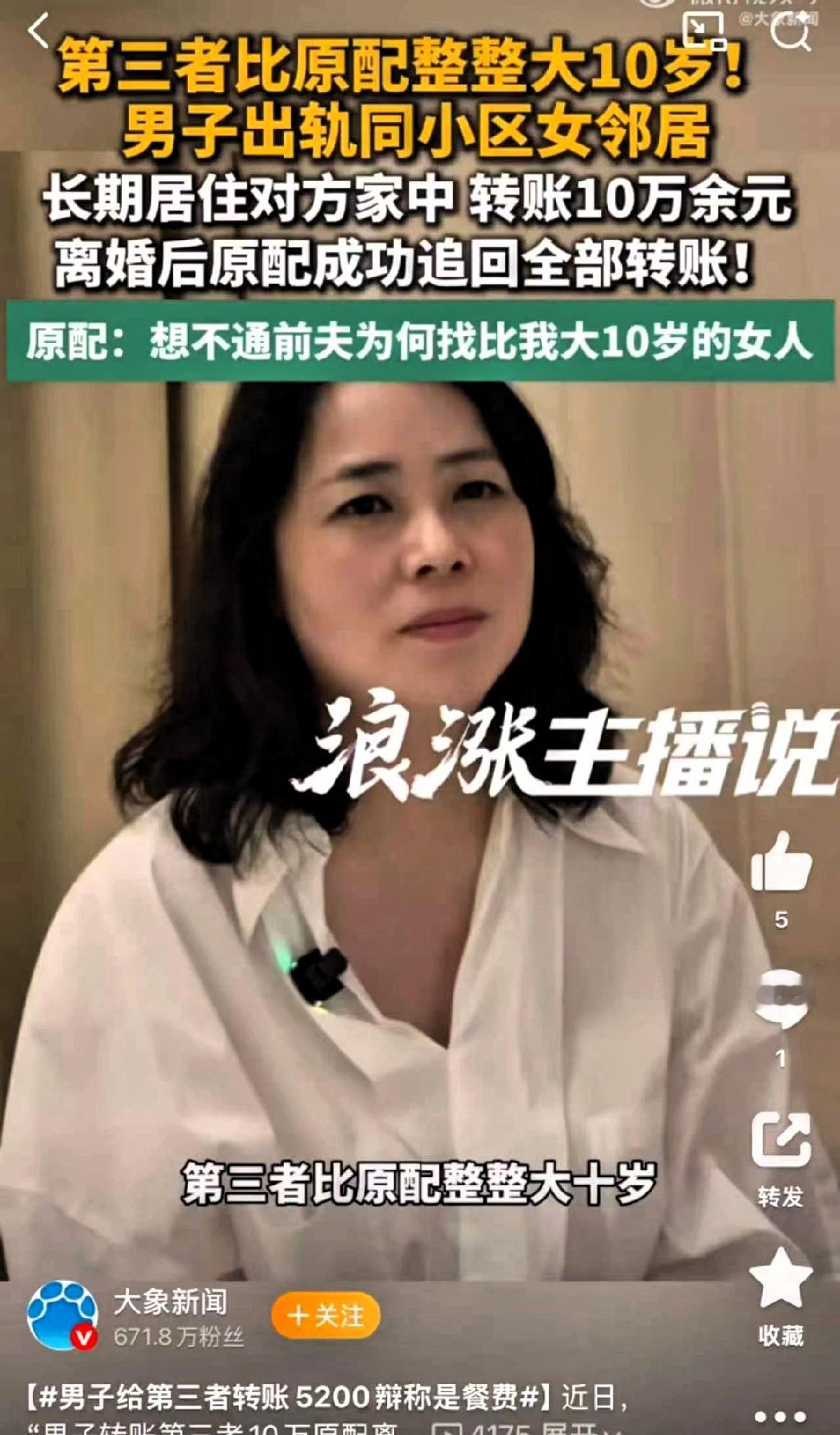上海，季某放着自己老婆不睡，天天溜到同小区李某家过夜，那女的比他大10岁，季某跟