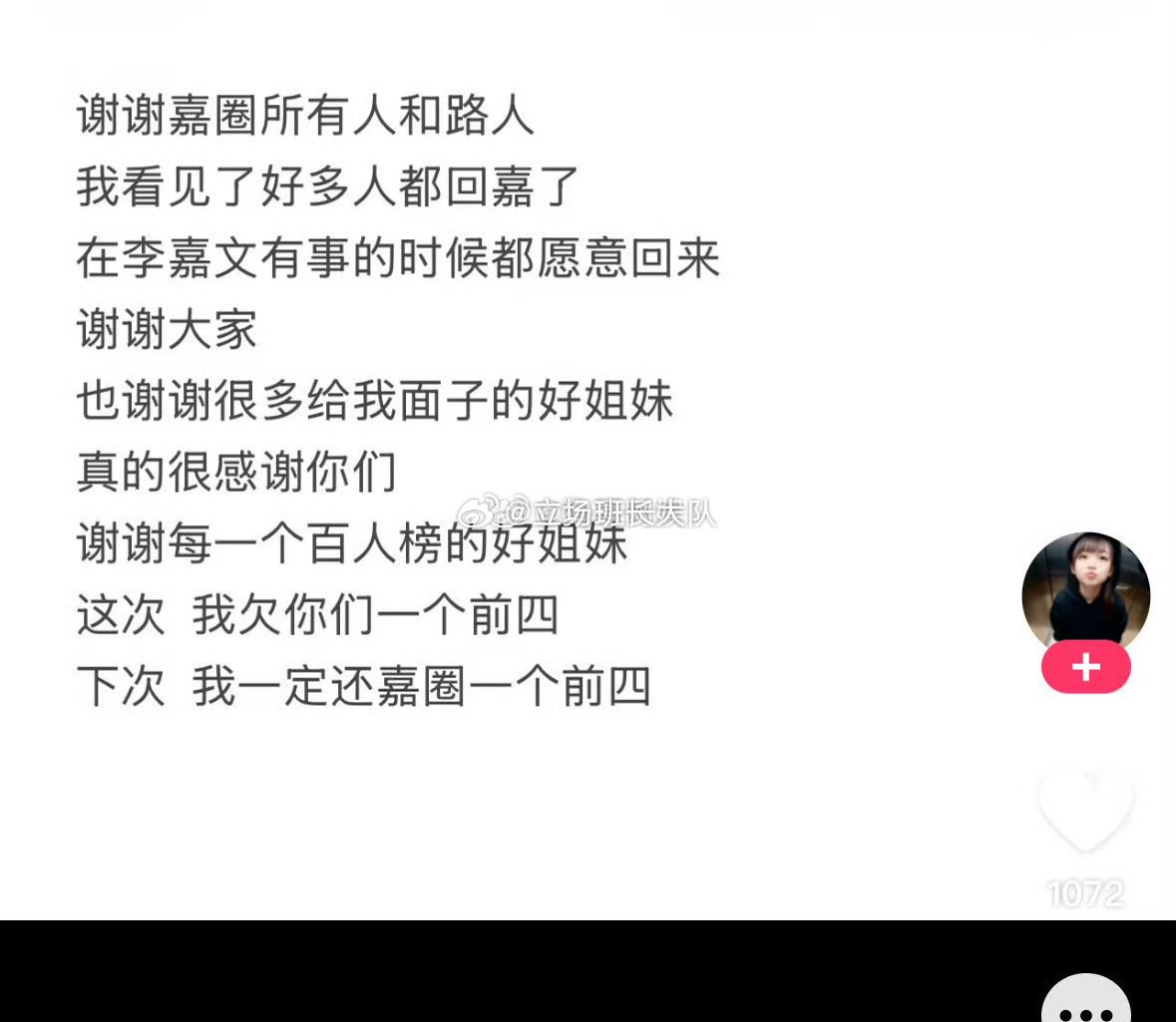现在后悔干啥   天天啥也要要点画面 没见过一个大姐和你一样窝囊的 内耗自己 整