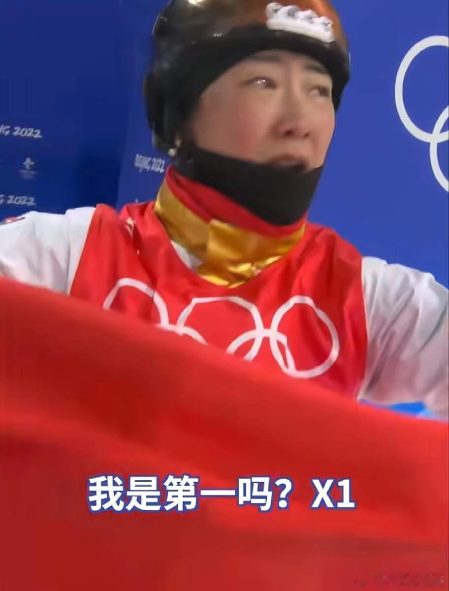 GOAT！徐梦桃是不是自由式滑雪空中技巧的GOAT？徐梦桃金牌中国队第二金