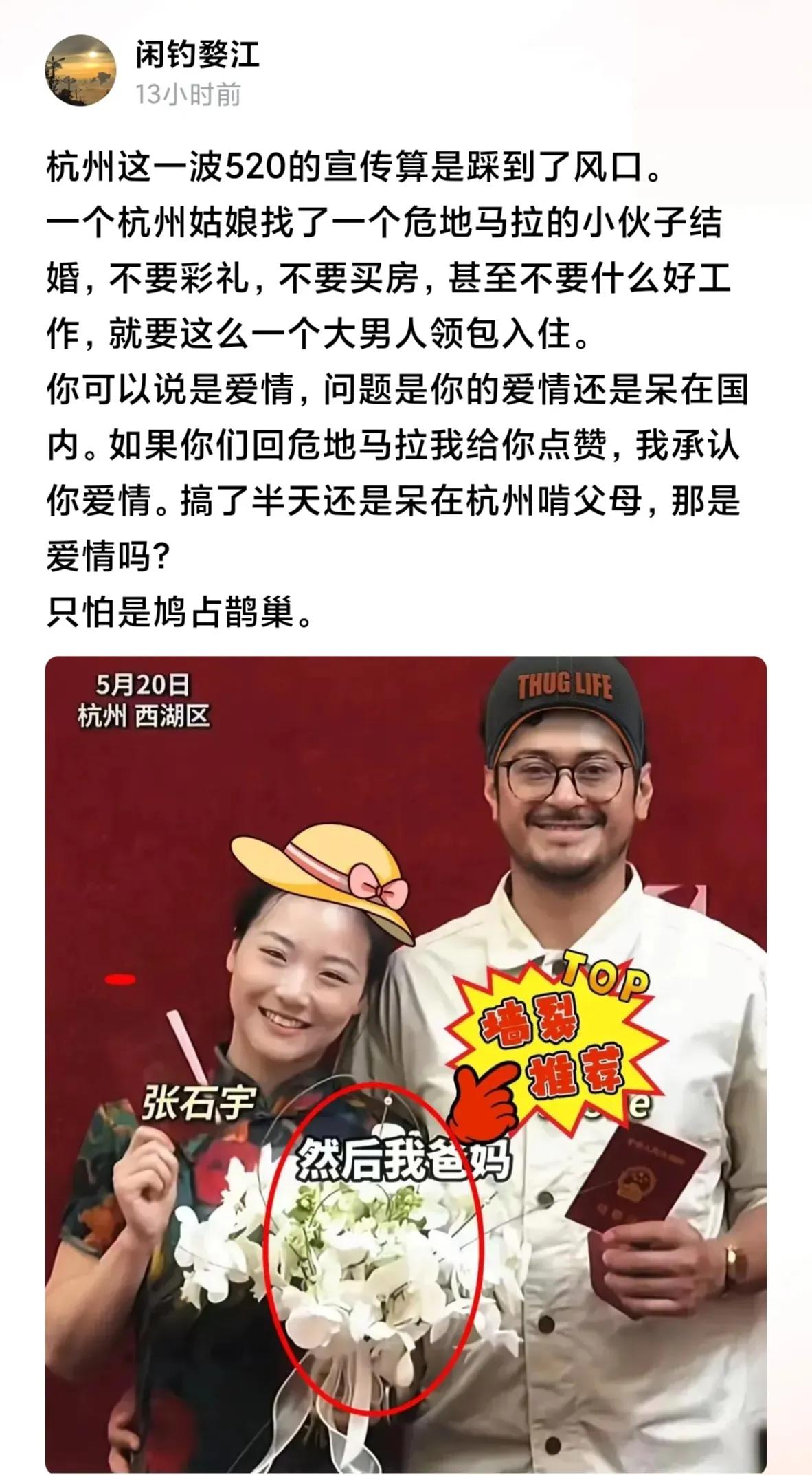 天下之大  无奇不有
快把我气绝经了都
…
前脚刷到嫁德国人的中国姑娘
贷款几百