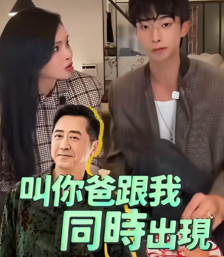 伊能静庾澄庆儿子恩利最近接受采访被问道如果办音乐会父母会同时到场登台给你助威吗？