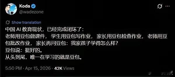 以后考试可以让ai上场就真的实现完美闭环。 