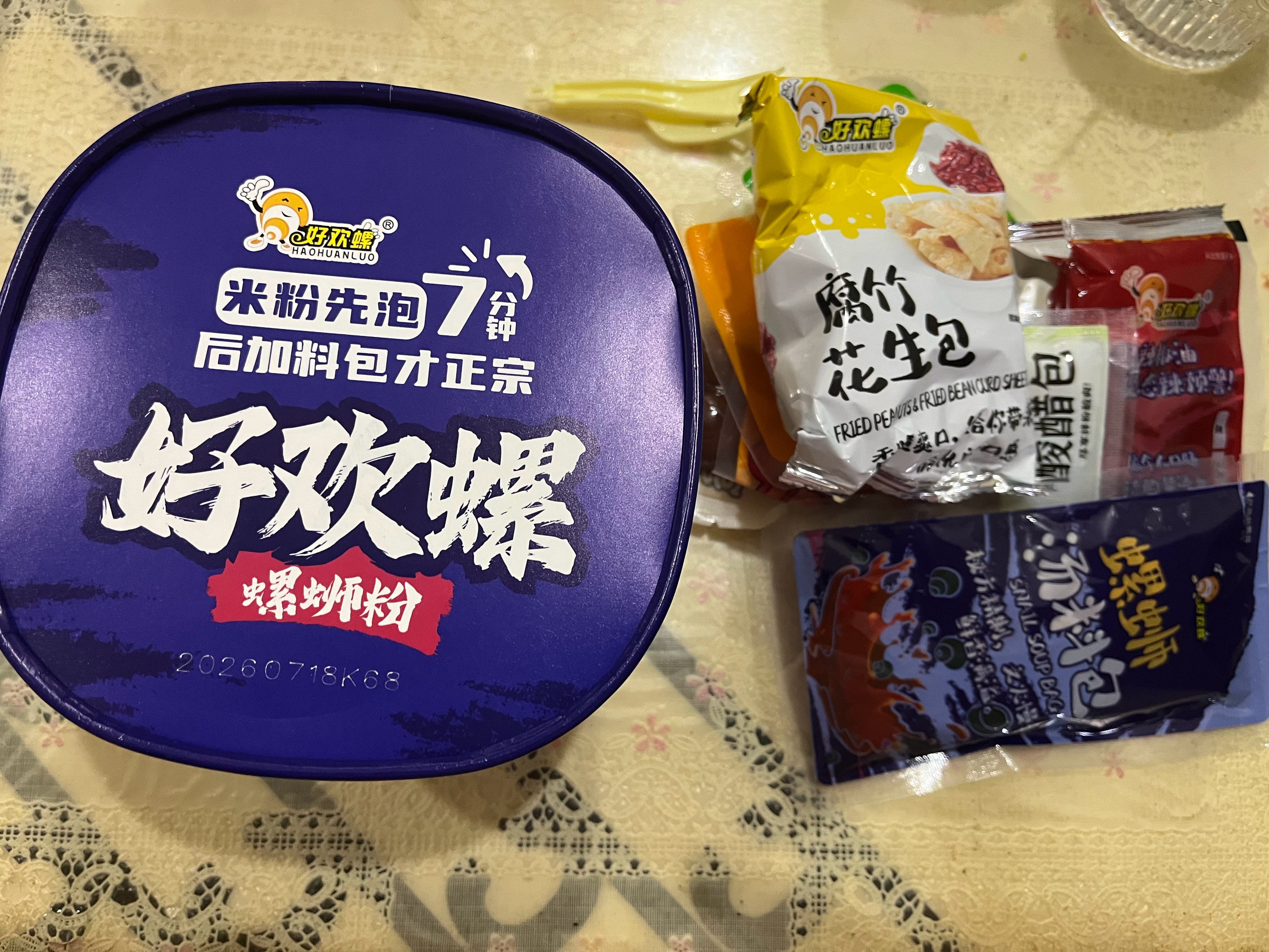 有点罪恶感