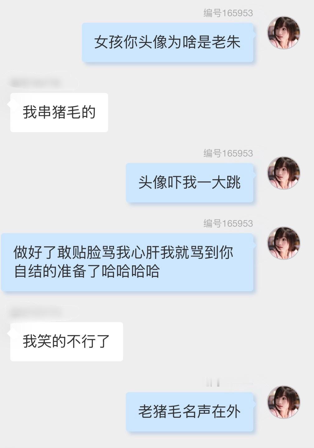 我就这样 