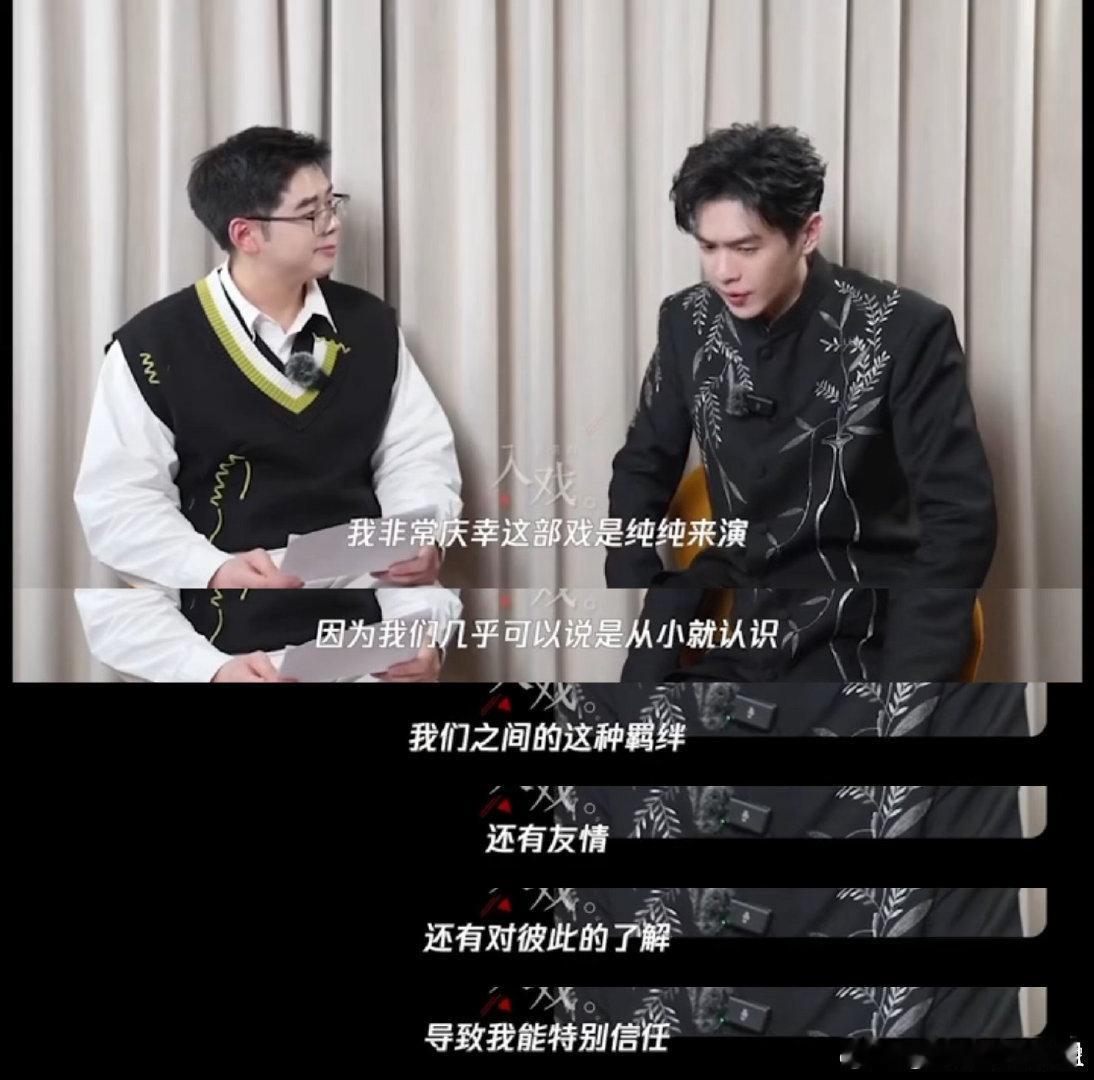 张若昀说拍人之初要把自己弄疯了张若昀说和马思纯合作很安心 为演活高风的偏执，张若