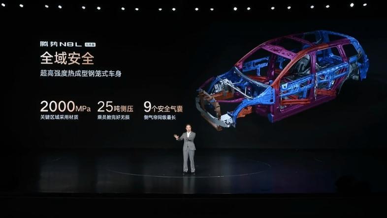 2000MPa热成型钢、25吨侧压乘员舱完好无损、9个安全气囊，腾势N8L这次确