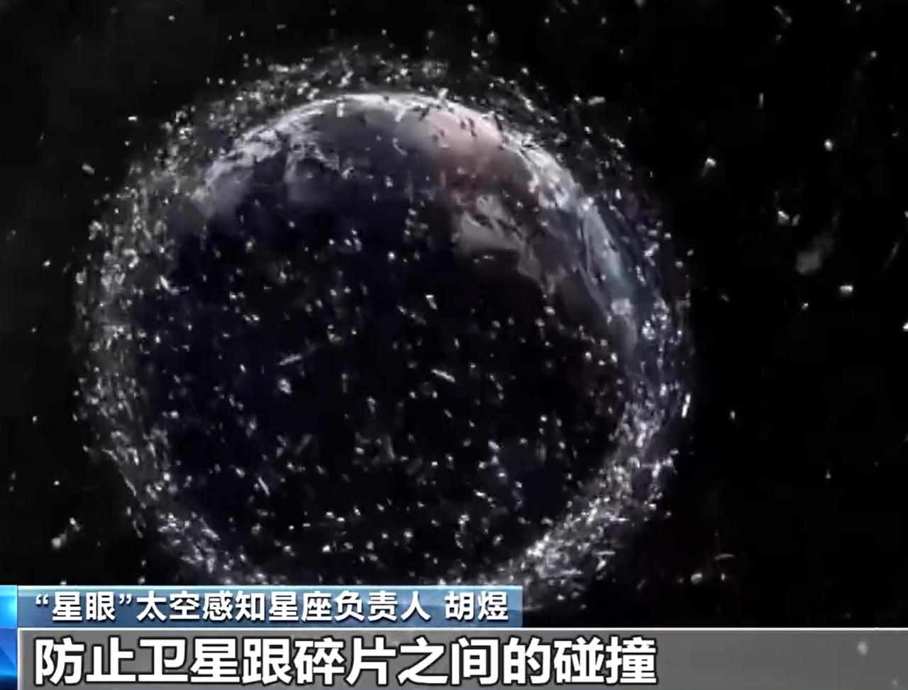 这不就来了，太空感知星座来了！

一共156颗卫星，从2026年开始发射，建成之