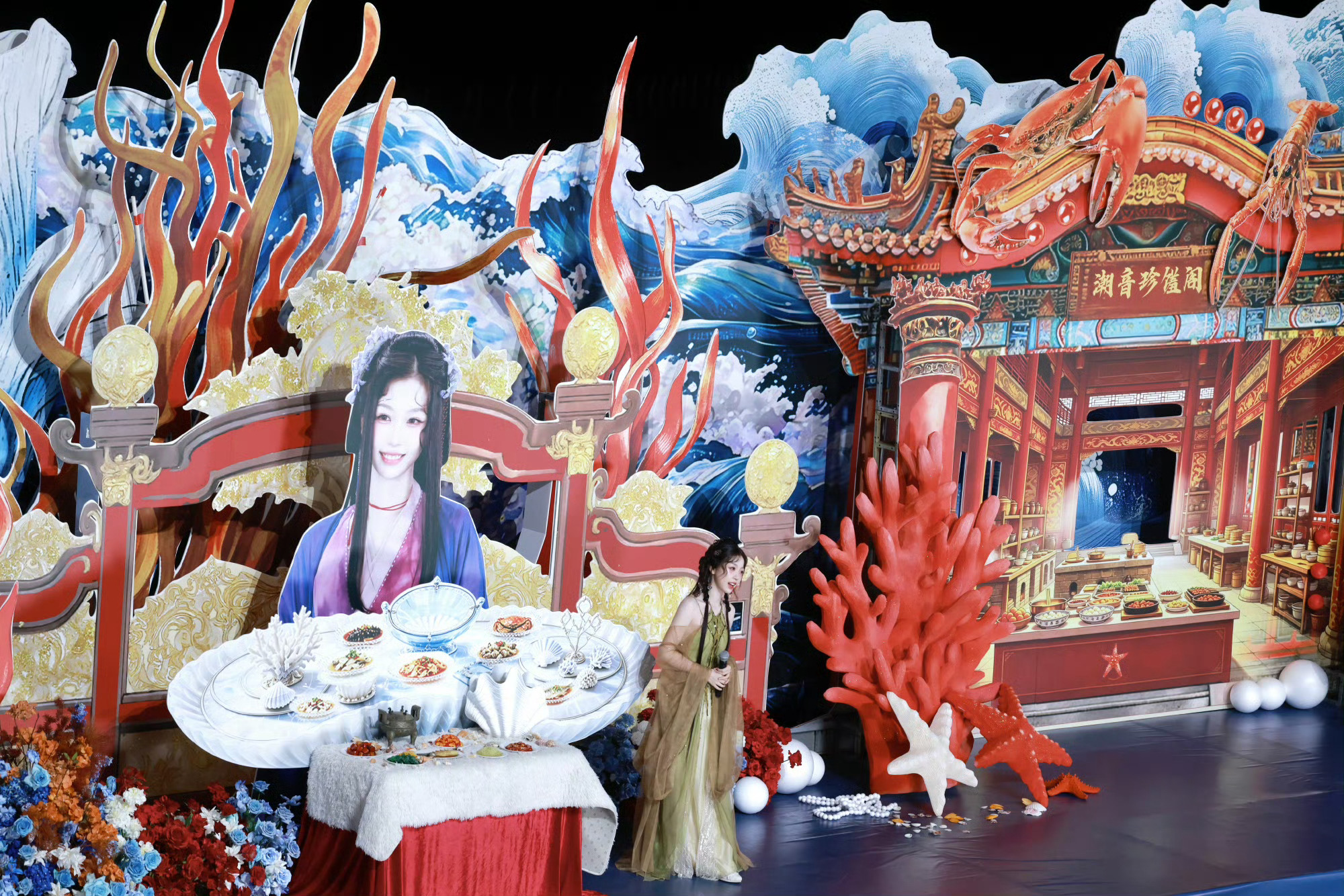 虞书欣杀青九宫格虞书欣何盼杀青九宫格来啦！！现场的造景和🐟的妆造都好好看[哇]