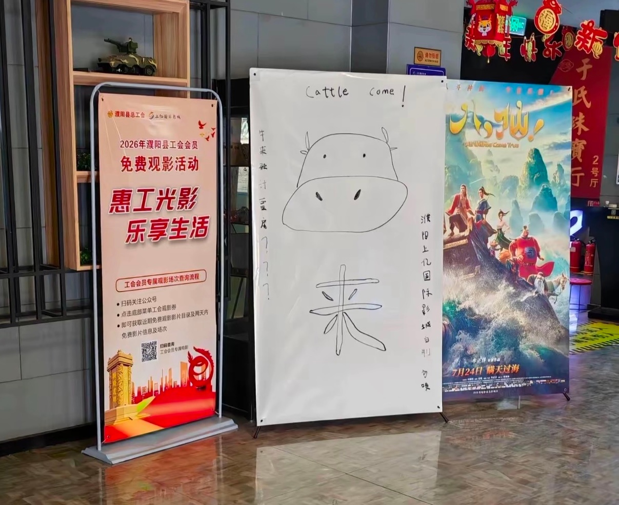 牛来牛来这票房，全靠大家的猎奇心撑着吧，就和高考作文一样，我只看满分和0分作文