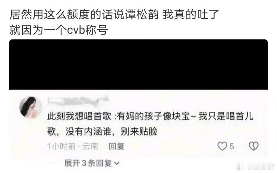 这三条基本是同时发布，然后就rs了，这真的不是自导自演且有预谋联动的黑白鹿粉丝吗
