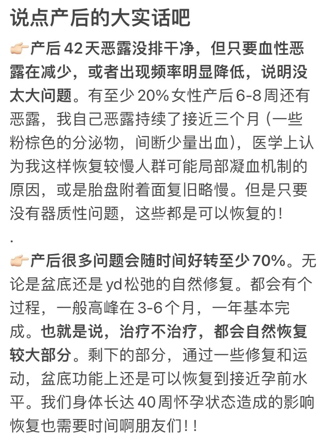 保姆级攻略 | 拒绝焦虑，产后一周科学护理