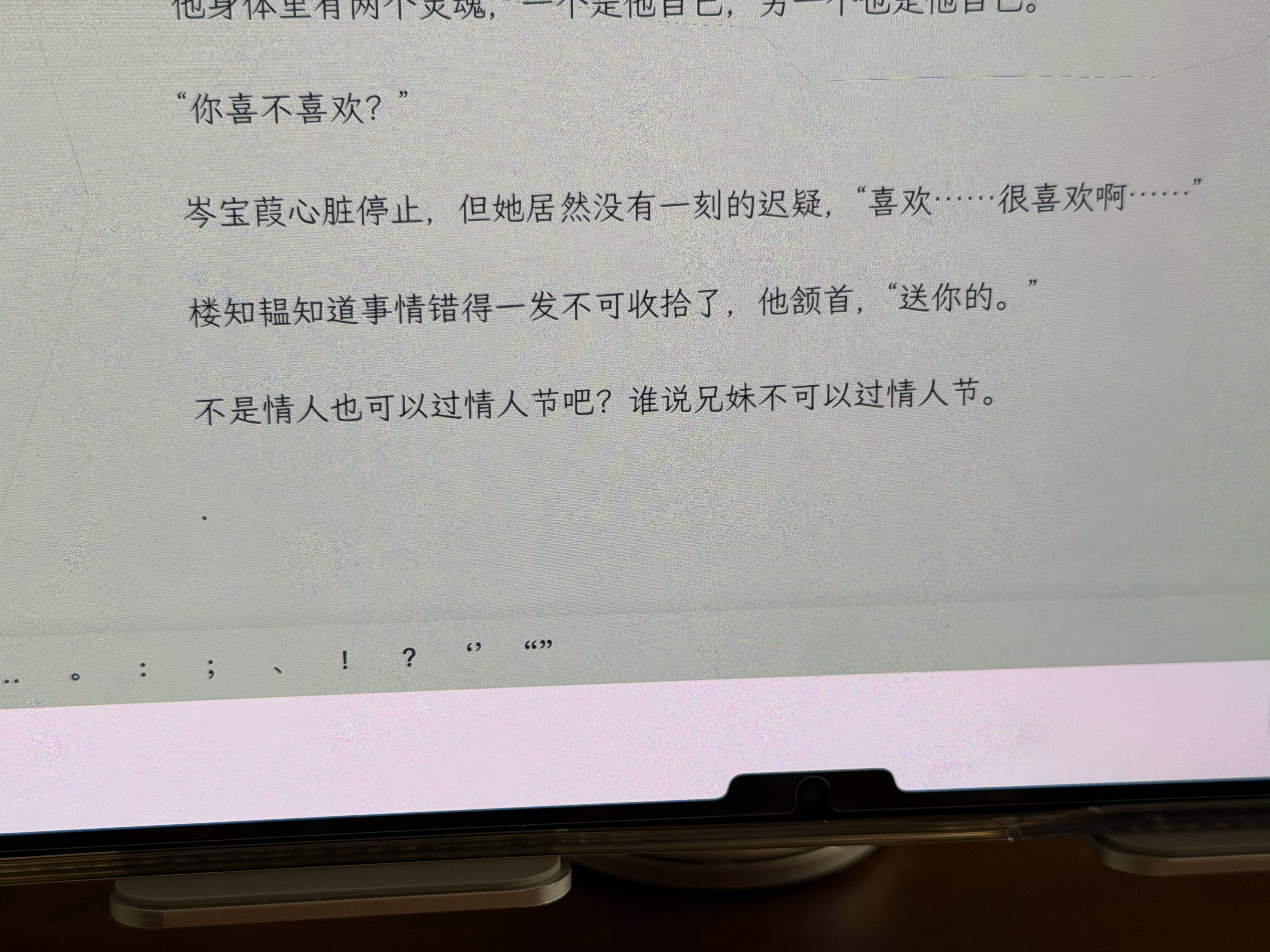 有种抱着必出神句的心态写这一章啊写的我太爽了和之前每一本都不一样的爽小涵仙