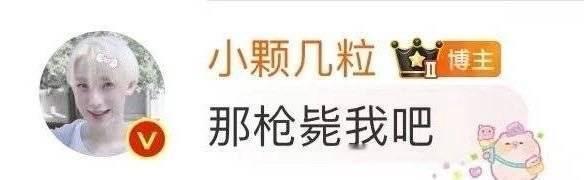 煮馍发话了 ​​​