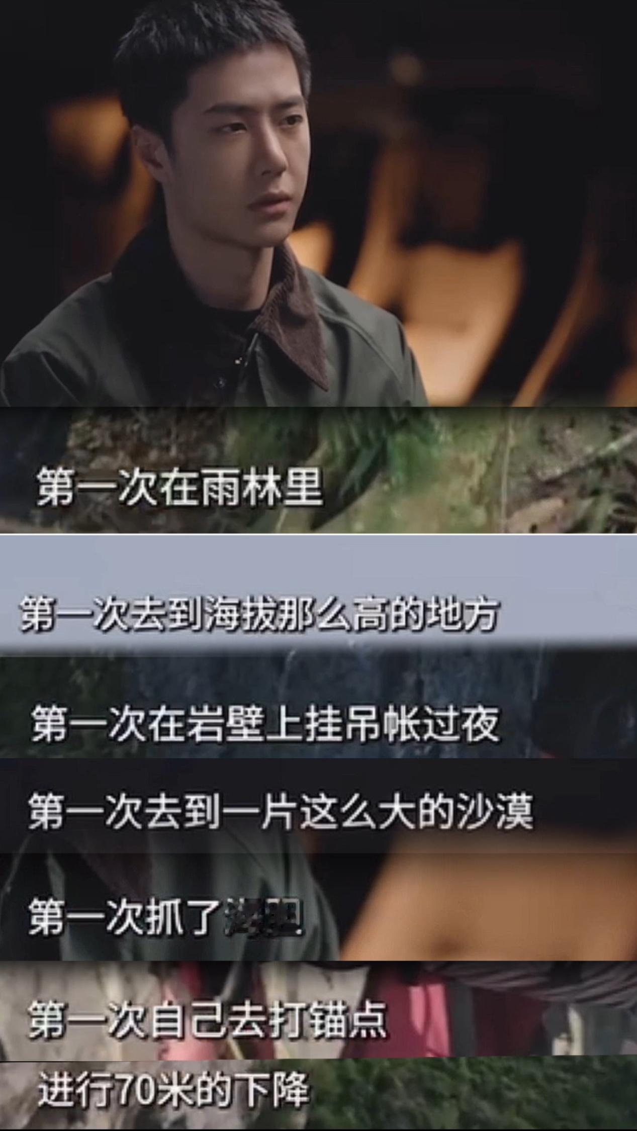 27岁的王一博可以写自传了 ​​​
