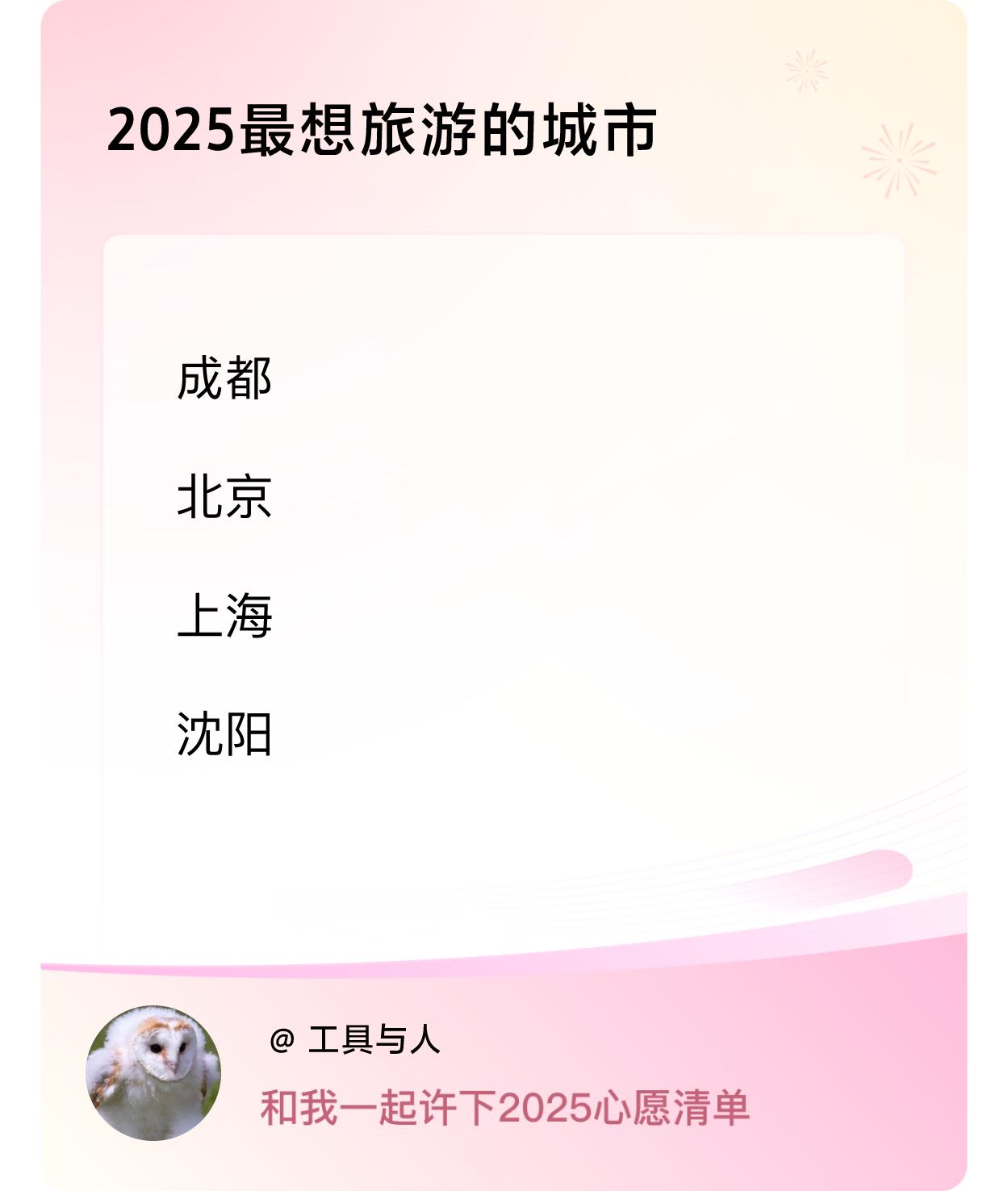 ，戳这里👉🏻快来跟我一起参与吧