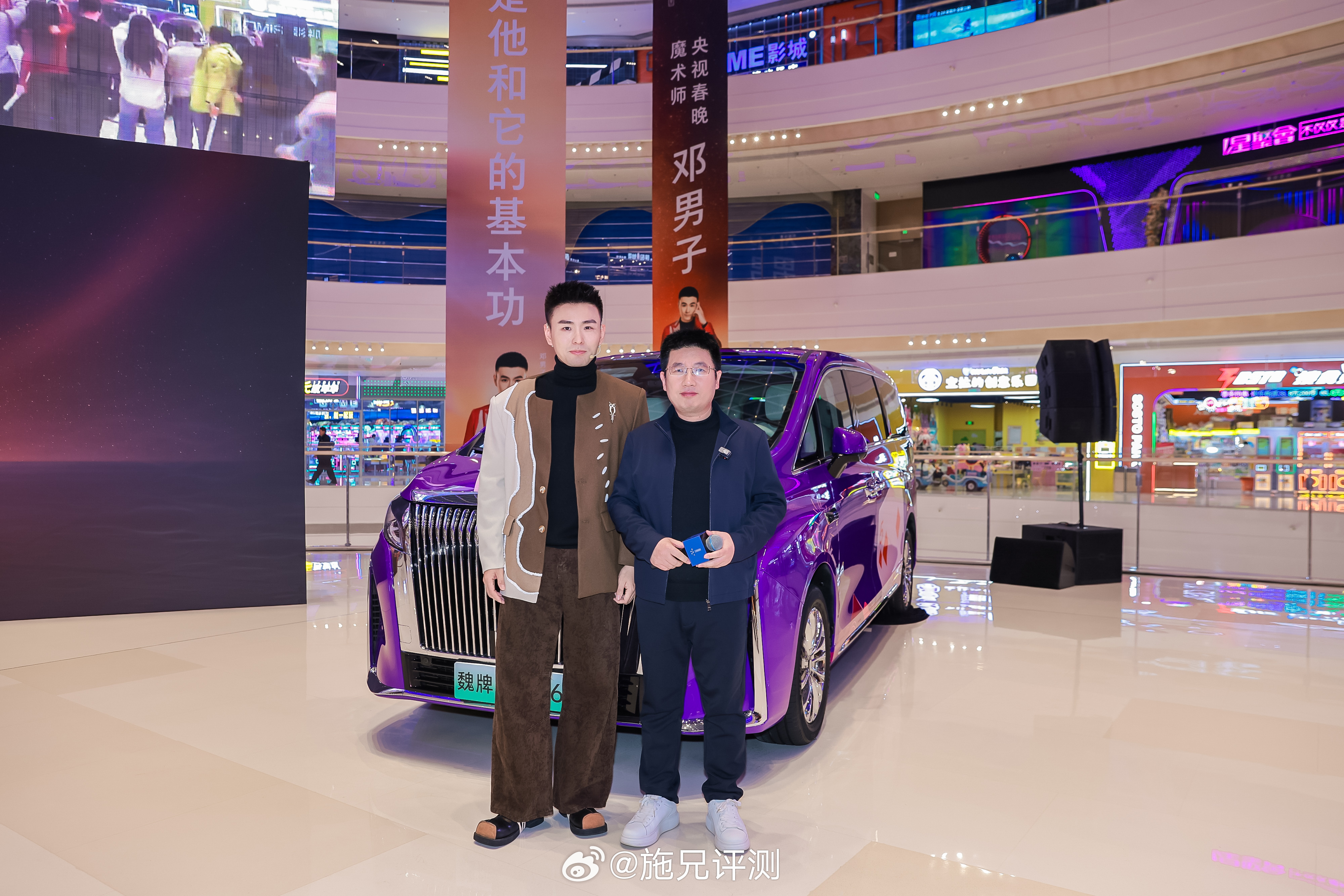 邓男子再现春晚魔术名场面春晚魔术师邓男子正式加入魏牌高山车主大家庭，明星圈层首选