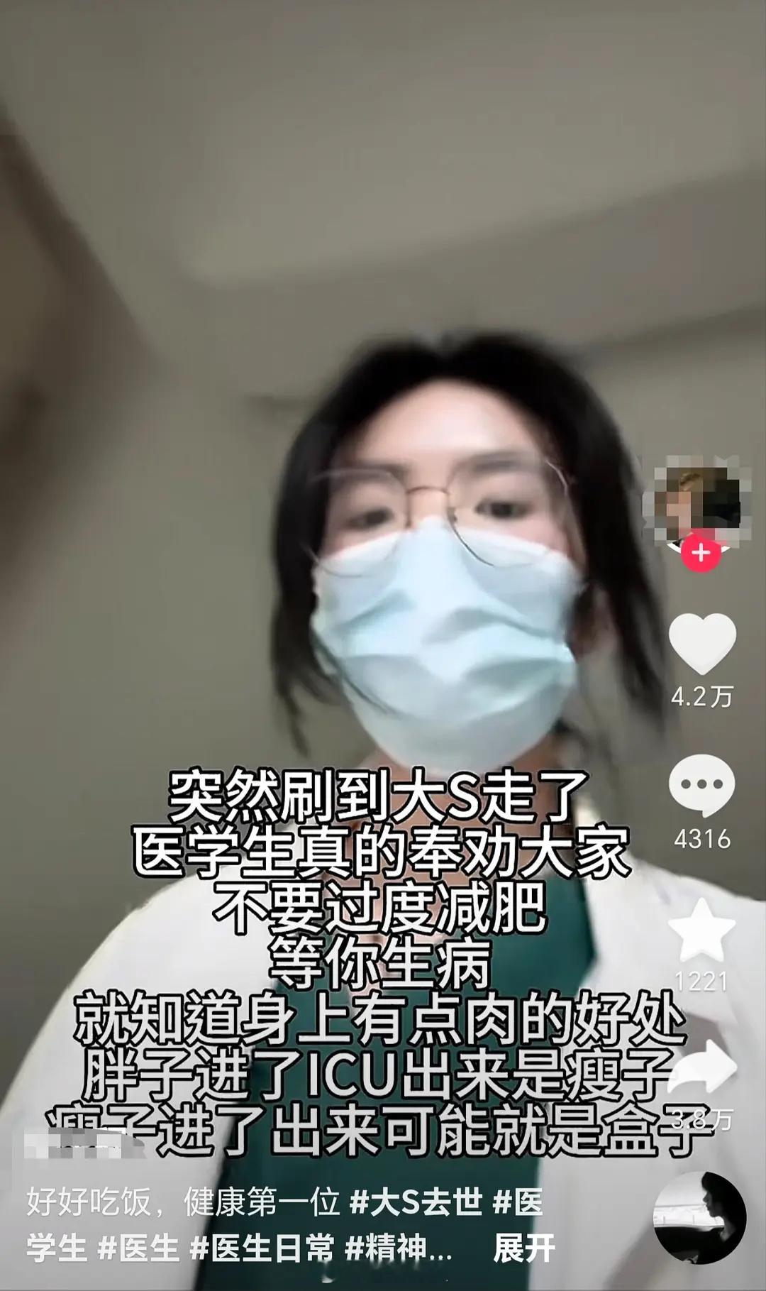 视频劝大家不要过度减肥，评论区：176 100斤胖吗？放下助人情节，尊重他人命运